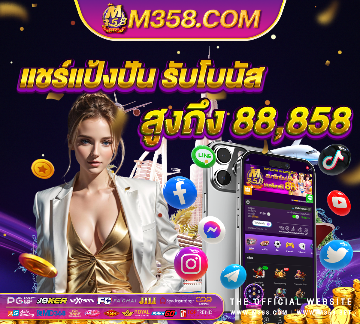 ufabet mvp wm casino betเกม ออufabet เว็บหลัก